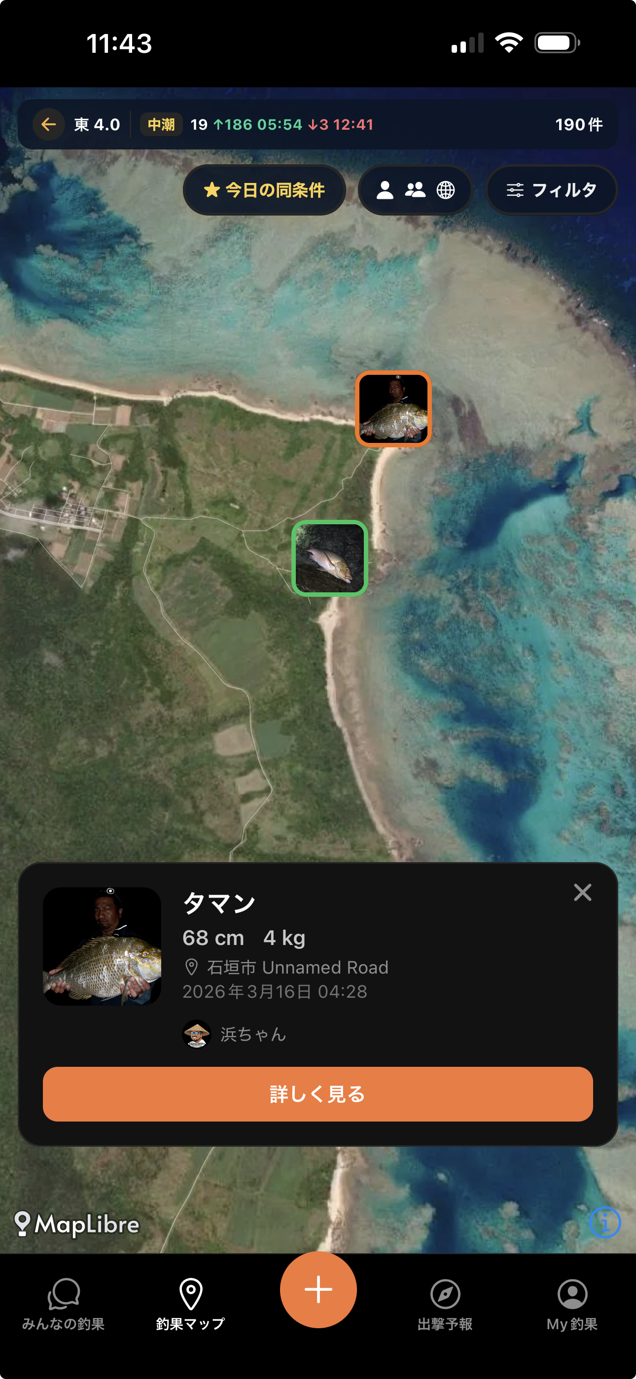 自分専用の釣りマップ（詳細パネル）